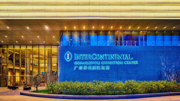 Intercontinental Guangzhou Exhibition Center, an IHG Hotel